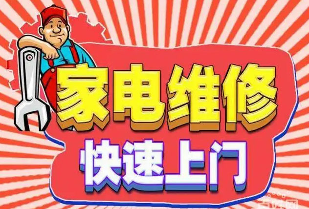 下陆美的燃气灶维修